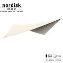 レビューでクーポン★ 22年秋冬モデル ノルディスク ウィングタープ NORDISK KARI 10 DIAMOND BASIC COTTON TARP 142040 Natural カーリ 10 ダイヤモンド 2-3人用 ベーシックコットン ナチュラル ソロキャン デュオ グルキャン ファミリー キャンプ 防風 防水 アウトドア(4)