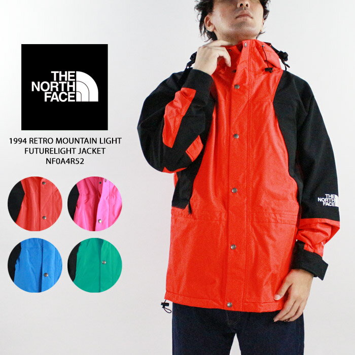 ノースフェイス フューチャーライト マウンテンジャケット THE NORTH FACE 1994 RETRO MOUNTAIN LIGHT FUTURELIGHT JACKET NF0A4R52 Pink Blue Green Red 1994年復刻 シーズナル レトロ マウンテンライトジャケット 秋冬 メンズ 男性