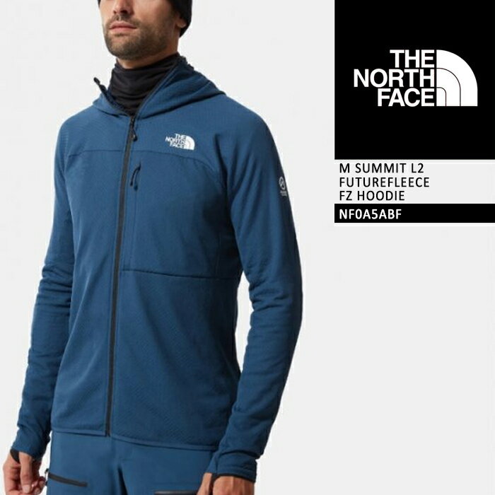 ノースフェイス フルジップフリース THE NORTH FACE M SUMMIT L2 FUTURE FLEECE FZ HOODIE Blue ブルー 青 山岳 登山 サミットシリーズ フューチャーフリース フルジップ フーディー ジップアップパーカー 秋冬 メンズ 男性