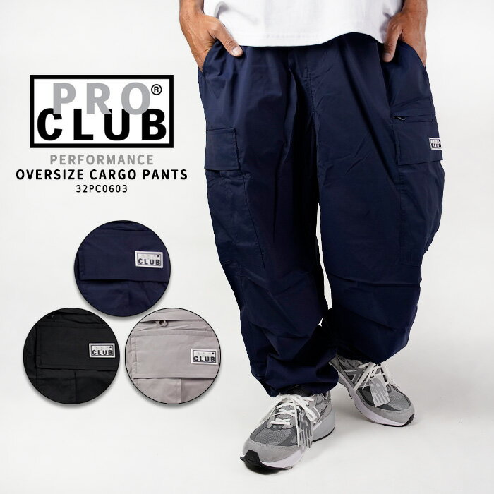 楽天Ne.S.Tレビューでクーポン★プロクラブ オーバーサイズカーゴパンツ PRO CLUB PERFORMANCE OVERSIZE CARGO PANTS 41PC0502 カーゴパンツ ストレッチ ビッグシルエット オーバーサイズ ストリート スケーター ビッグサイズ 大きいサイズ メンズ 男性