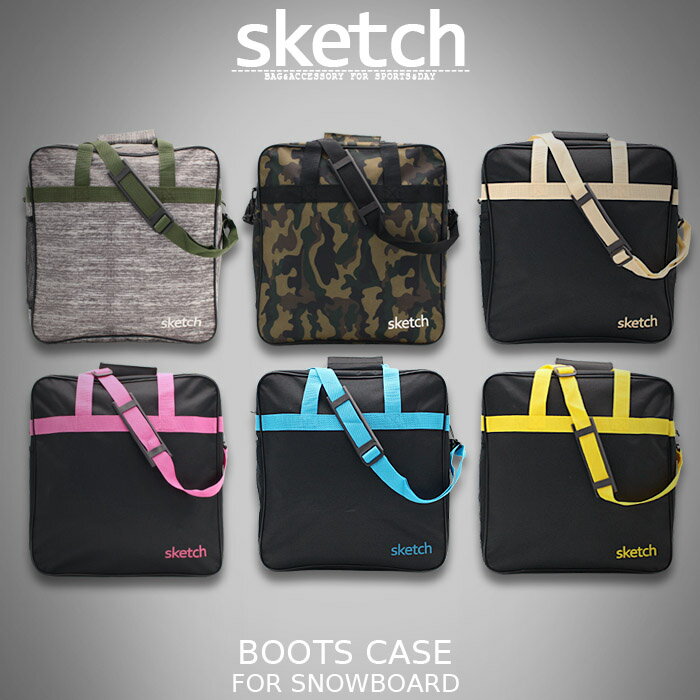 [再々入荷＆新色追加!!]スノーボード用ブーツケース sketch BOOTSCASE スケッチ ブーツケース スノーボード スノボー ケース 新色 新作 メンズ レディース ユニセックス