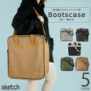 [再々入荷＆新色追加!!]スノーボード用ブーツケース sketch BOOTSCASE スケッチ ブーツケース スノーボード スノボー ケース ギアボックス ギアコンテナ 防水バッグ 新色 新作 メンズ レディース ユニセックス