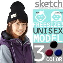 【再入荷!!】sketch BEANIE ビーニー スケッチ ニットキャップ ニット帽 帽子 スノーボード ds-Y