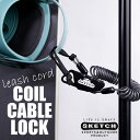 レビューでクーポン★コイルケーブルロック スケッチ sketch COIL CABLE LOCK リーシュロック リーシュコード スノーボード スノボー 盗難防...