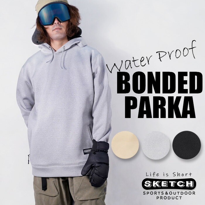 レビューでクーポン★スノーボード 撥水パーカー sketch BONDED PARKA 防水 フーディー プルオーバー Black ブラック 黒 Grey グレ...