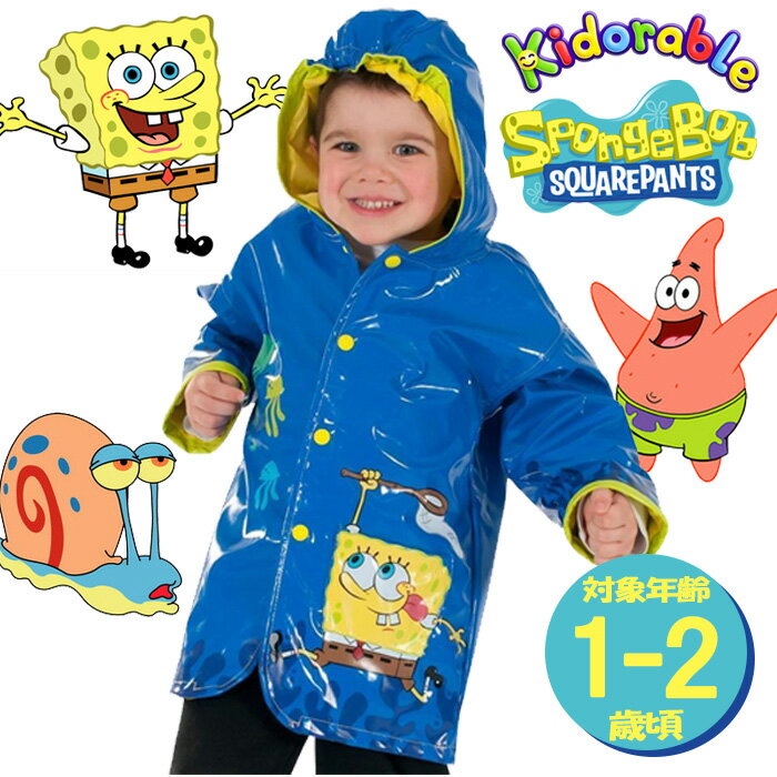 キドラブル レインコート カッパ KIDORABLE SPONGEBOB SQUAREPANTS RAIN COAT BLUE YELLOW 雨合羽 ス...