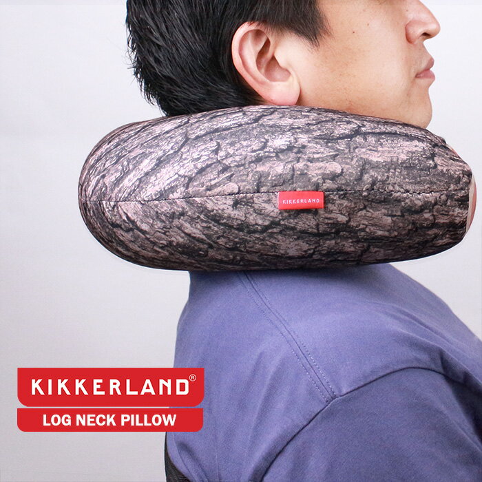 キッカーランド まくら マクラ 枕 KIKKERLAND LOG NECK PILLOW TT35 丸太 切り株 ピロー 寝具 旅行 出張 トラベル おでかけ 仮眠 飛行機 機内 ぐっすり インテリア 森 フィット お気に入り 手放せない