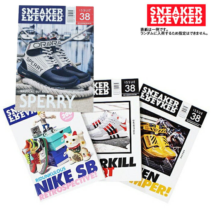 スニーカーフリーカーマガジン 本 SNEAKER FREAKER MAGAZINE ISSUE 38 スニーカー専門誌 スニーカー シ..