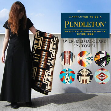 ペンドルトン ジャガード スパタオル PENDLETON XB233 OVERSIZED JACQUARD SPA TOWEL ネイティブ柄 ブランケット タオル Blanket アウトドア キャンプ バスタオル 誕生日プレゼント ラッピング sale セール