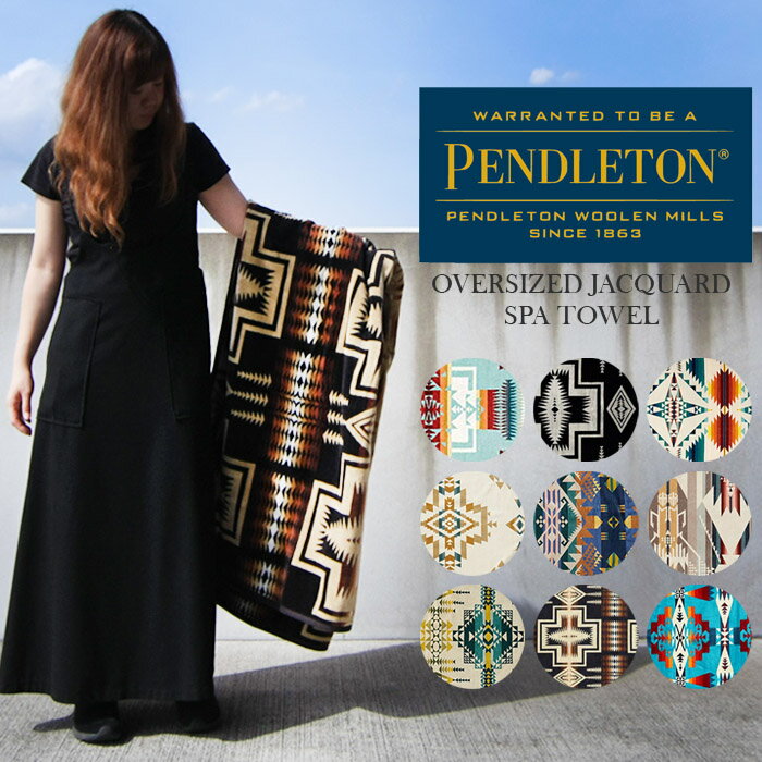 ペンドルトン ジャガード スパタオル PENDLETON XB233 OVERSIZED JACQUARD SPA TOWEL ネイティブ柄 ブランケット タオル Blanket アウトドア キャンプ バスタオル 誕生日プレゼント ラッピング sale セール