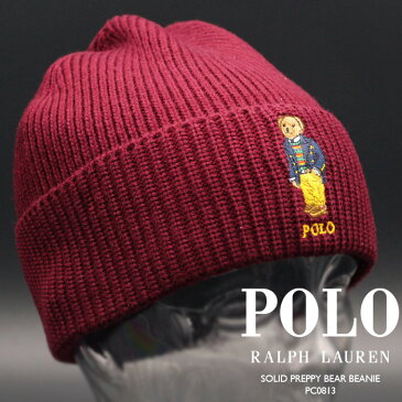 ポロ ラルフローレン ニット帽 ニットキャップ POLO RALPH LAUREN SOLID PREPPY BEAR BEANIE PC0813 Classic Wine プレッピーベアビーニー ポロベア ラルフ 帽子 ビーニー 秋冬 メンズ レディース ユニセックス 男性 女性【ラッピングOK/プレゼントに!!】