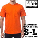 レビューでクーポン★プロクラブ ポケット Tシャツ 無地 PRO CLUB POCKET TEE ♯104 Black White Orange Tシャツ ポケ...