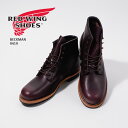 レビューでクーポン★レッドウイング ブーツ ワークブーツ RED WING BECKMAN 9419 Black Cherry ブラックチェリー エクスカリバー...