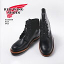 レビューでクーポン★レッドウイング ブーツ ワークブーツ RED WING BECKMAN 9423 Black ブラックエクスカリバー【Width:D】ベック...