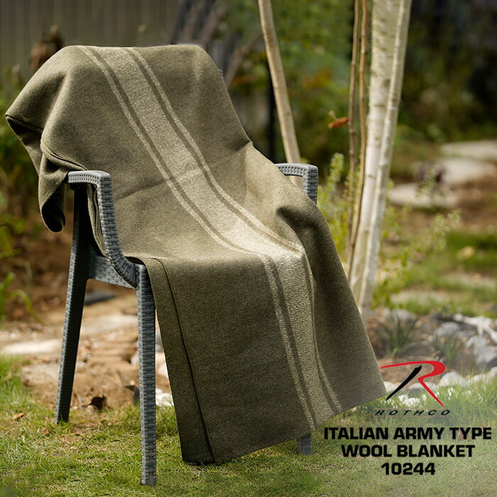 ロスコ イタリア軍 ブランケット ROTHCO ITALIAN ARMY TYPE WOOL BLANKET 10244 オリーブ 緑 グリーン ラグ 毛布 防寒 テント タープ ミリタリー アウトドア キャンプ ソロキャン ツーリング