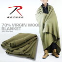 ロスコ ブランケット ROTHCO 70 VIRGIN WOOL BLANKET 9093 Olive Drab Blackラグ 毛布 防寒 テント タープ ミリタリー アウトドア キャンプ ソロキャン ツーリング