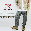 ロスコ カーゴパンツ メンズ ロスコ カーゴパンツ ROTHCO B.D.U. PANTS Grey Brown Coyote Black Khaki Olive Drab Gun Metal Grey ミリタリーパンツ ロングパンツ 軍パン バトルドレスユニフォーム ファッション ストリート メンズ 男性 ユニセックス