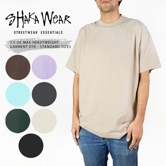 シャカウェア ヘビーウエイト Tシャツ Shaka Wear 7.5 OZ MAX HEAVYWEIGHT SHORT SLEEVE- GARMENT DYE STANDARD SIZES Shadow Washed Denim Blue Red Mustard Purple Moss Mocha Oatmeal Black ワーク 半袖T 無地T 厚手 頑丈 メンズ 男性 大きいサイズ XXL XXXL 2XL 3XL