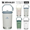 レビューでクーポン★スタンレー 水筒 STANLEY アイスフローフリップ ストロー真空ジャグ 1.1L Green White グリーン ホワイト ICEFLOW SIZES アイスフローシリーズ ボトル 保温 保冷 マイボトル エコ アウトドア キャンプ ハイキング スポーツ オフィス 日本正規品(3)