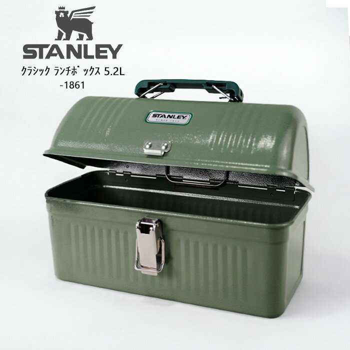 ӥ塼ǥݥ졼 饷å ܥå 5.2L ꡼ STANLEY Classic Lunch Box Gree...