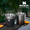 レビューでクーポン★日本正規品 スタンレー グラス STANLEY ロックグラス 180ML バーシリーズ アウトドア キャンプ お酒 ウイスキー 焼酎 保冷