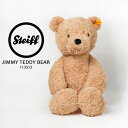 レビューでクーポン★シュタイフ テディベア ぬいぐるみ STEIFF JIMMY TEDDY BEAR 113512 40cm Light Brown ドイツ ...