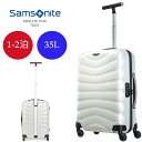 サムソナイト キャリーケース スーツケース SAMSONITE FIRELITE 55/20 76218 1泊～2泊 35L White 国内 海外 旅行 出張 短期向け ユニセックス キャスター コロコロ 機内持ち込み 出張 軽量 小型 4輪 TSAロック ローラー 男性 女性 sale セール