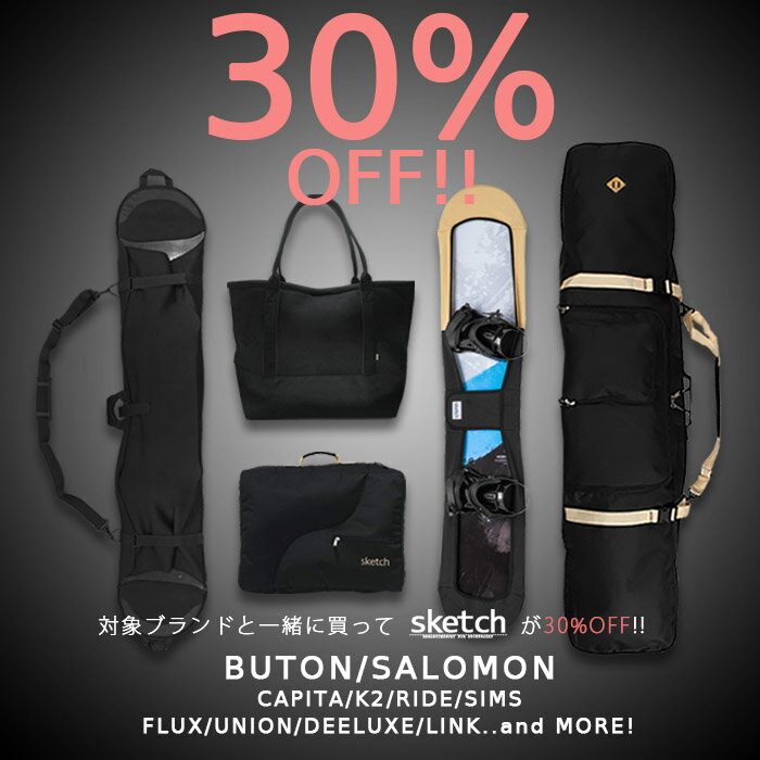 [特典アリ][対象商品とSETでお得][日本正規品]スノーボード ブーツ サロモン ランチ SJ ボア 2023 SALOMON LAUNCH SJ BOA Sage Black White スノボー 22-23 男性 メンズ