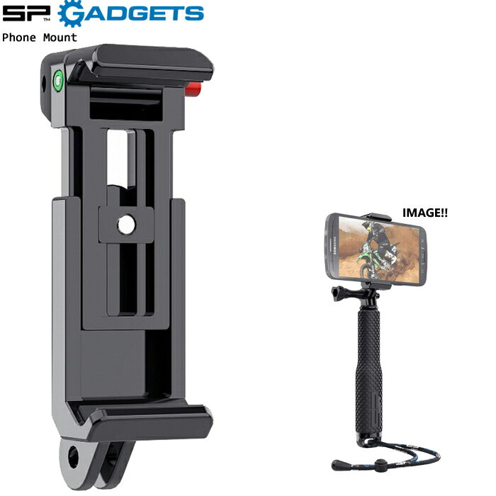 [旧品/アウトレット]SPガジェット スマホマウント SP Gadget Phone Mount 携帯用マウント スマートフォン GoPro 簡単 固定 アイフォン iphone アンドロイド インスタ sale セール 在庫処分[S15][W15]