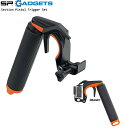 楽天Ne.S.T[旧品/アウトレット]SPガジェット トリガーセット シャッター SP Gadget GoPro SSection Pistol Trigger Set 53114 専用 調整 ゴープロ 海 山 川 アウトドア インスタグラム instagram sale セール 在庫処分