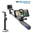 楽天Ne.S.T[旧品/アウトレット]SPガジェット 伸縮ポール SP Gadget GoPro Smart Pole 28 53018 自撮り 調整 ゴープロ 海 山 川 アウトドア インスタグラム instagram sale セール 在庫処分