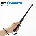 楽天Ne.S.T[旧品/アウトレット]SPガジェット 伸縮ポール SP Gadget GoPro POV POLE 20 53008 自撮り sale セール 専用 調整 ゴープロ 海 山 川 アウトドア インスタグラム instagram sale セール 在庫処分