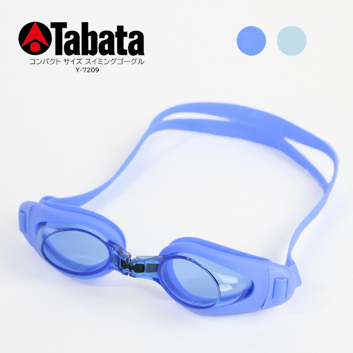 タバタ スイミングゴーグル tabata YEE SWIMMING GOGGLE Y-7209 コンパクトサイズ 屋外 屋内 水泳 プール