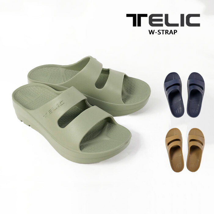 テリック サンダル メンズ テリック サンダル TELIC W-STRAP SANDAL Camel キャメル Navy ネイビー Pistachio Green ピスタチオグリーン ダブルストラップ リカバリー サンダル スリッパ ビーチサンダル シャワーサンダル スリッパ 健康サンダル 室内履き オフィス テレワーク