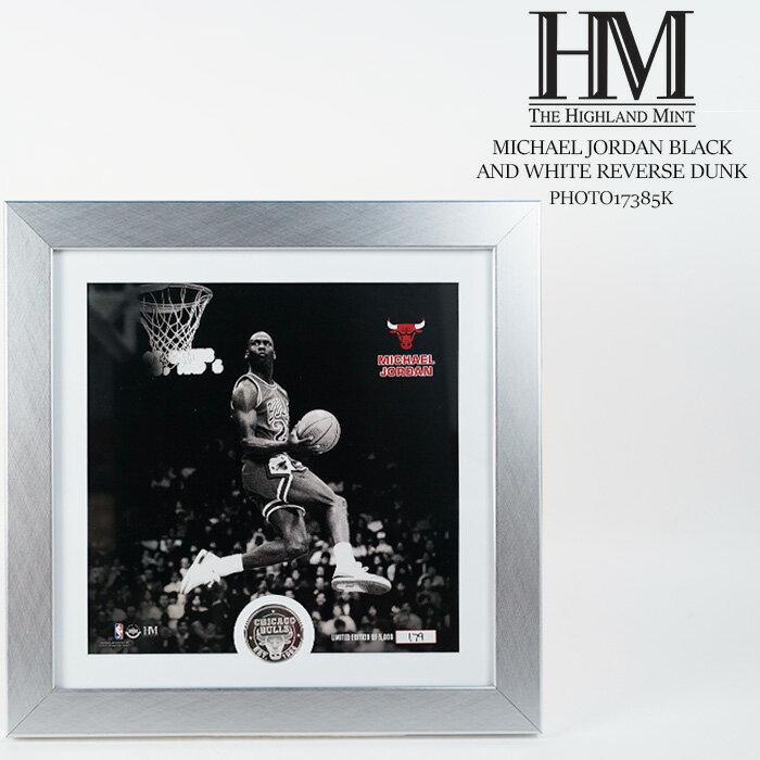 5000個限定 ザ・ハイランドミント マイケル ジョーダン フォトフレーム THE HIGHLAND MINT MICHAEL JORDAN BLACK AND WHITE REVERSE DUNK PHOTO17385K リバースダンク バックダンク ダンク バスケ バスケットボール 写真 記念コイン 額装 記念 グッズ メジャーリーグ