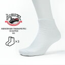 レビューでクーポン★レイルロードソックス 3足入り靴下 THE RAILROAD SOCK MENS3PAIRS THERAPEUTIC QUARTER 992 White ホワイト 白 クルーソックス 靴下 3P 3枚パック