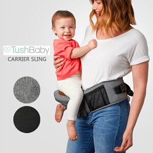 タッシュベビー ベビーキャリア　ベビーキャリー TushBaby CARRIER SLING ウエストポーチ型ヒップシート ベビー用品 出産祝い 内祝 ギフト ベビー 赤ちゃん 男の子 女の子 出産祝 お返し gift プレゼント 贈り物