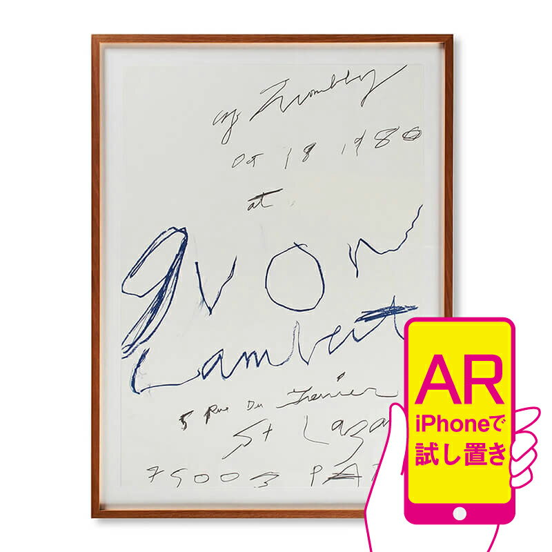 【ARで試し置き】Cy Twombly アートポスター Print (1980) 50x70cm サイ・トゥオンブリー おしゃれ インテリア 文字 アート ポスター 50 70 絵画 絵 壁掛け モダン nest アメリカ／フランス