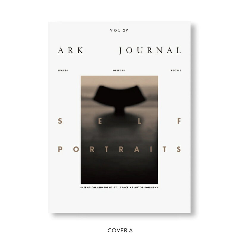 nest 北欧モダンなインテリア雑貨の【最新号入荷！】ARK JOURNAL 海外 インテリア 雑誌 Vol. 15 2026 春夏号 選べる表紙A・B・C アークジャーナル 北欧 デンマーク おしゃれ 建築 アート 洋書｜アングル2