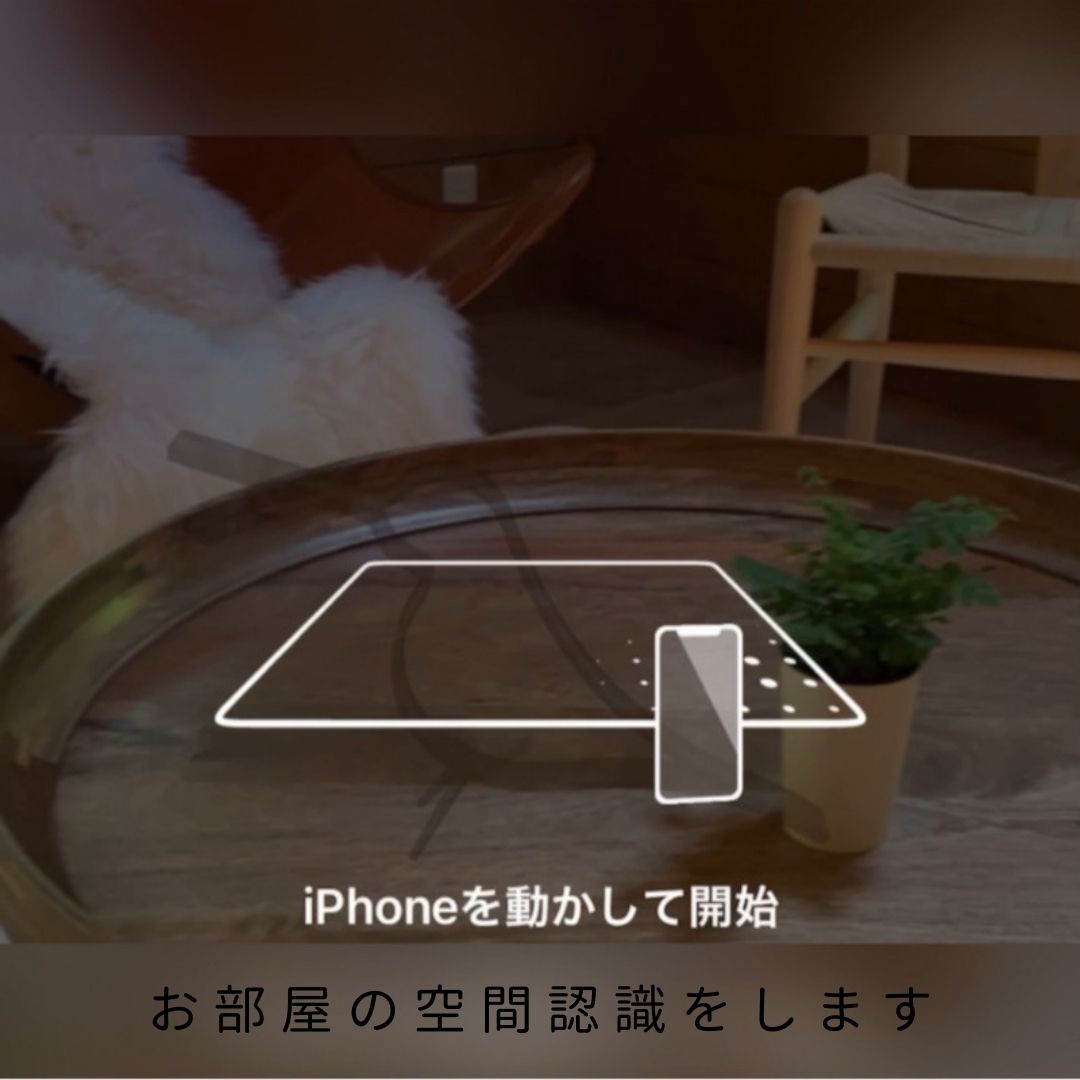 AR操作方法