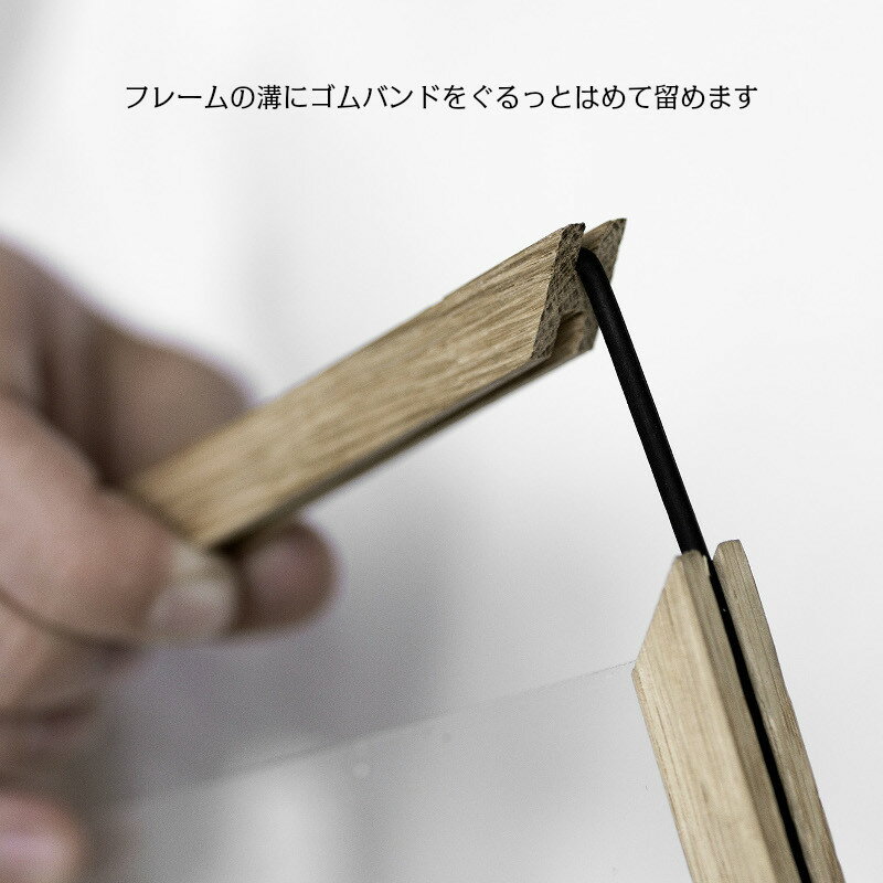 MOEBE フレーム A4 オーク あなたのクリエイティビティを刺激する！ ムーベ 北欧 ...