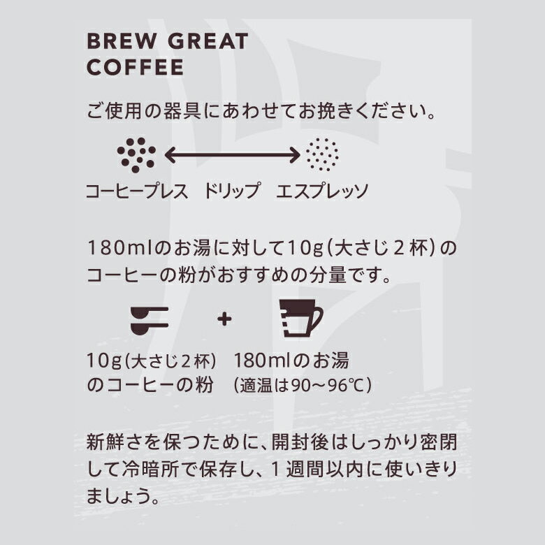 スターバックス ハウス ブレンド 250g×6袋セット【ネスレ公式通販・送料無料】【豆タイプ】