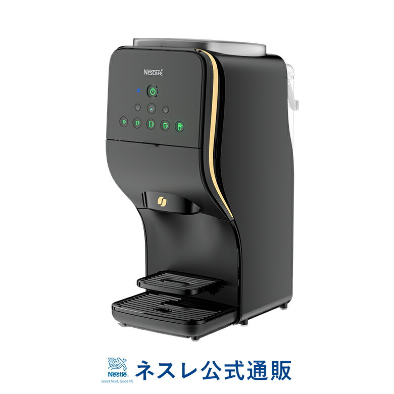 ネスカフェ ゴールドブレンド バリスタ デュオ HPM9637 プレミアムブラック【ネスレ公式通販・送料無料】【コーヒーメーカー コーヒーマシン バリスタ 本体】