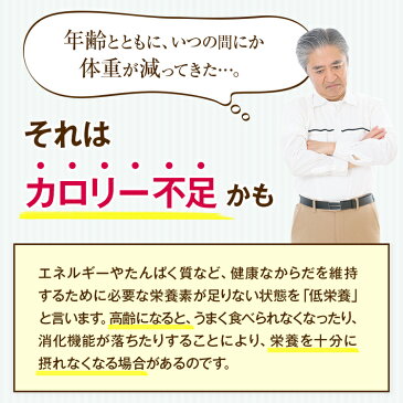 アイソカル ゼリー ハイカロリー レアチーズケーキ味 8個セット【アイソカルゼリー HC エイチシー ネスレ ゼリー 栄養ゼリー 栄養補助食品 栄養食品 健康食品 高齢者 やわらか たんぱく質 カロリー エネルギーゼリー 介護 介護食品 デザート シニア 介護用品】