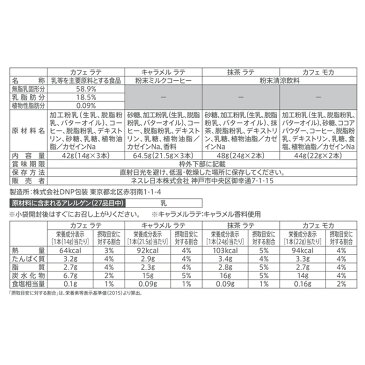 【ネスレ公式通販】スターバックス(R) プレミアム ミックス ギフト SBP-20S【スティックタイプ 個包装】