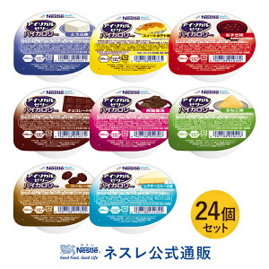 【栄養補助食品】簡単に食べられるシニア向けの栄養補給おやつのおすすめは？