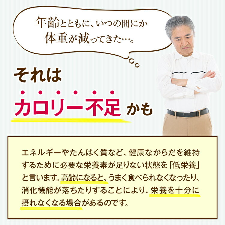 アイソカル ゼリー ハイカロリー りんご味 8個セット【アイソカルゼリー HC エイチシー ネスレ ゼリー 栄養ゼリー 栄養補助食品 栄養食品 健康食品 高齢者 やわらか たんぱく質 カロリー エネルギーゼリー 介護 介護食品 デザート シニア 介護用品 介護食】