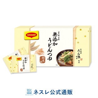 おうちのうどんがお店の味に!本格派の味わいうどんつゆランキング≪おすすめ10選≫の画像