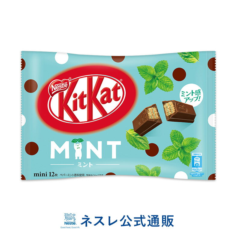 チョコミントスイーツおすすめ17選【チョコミン党必見】定番商品、低糖 ...