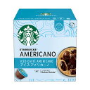 スターバックス アイス アメリカーノ ネスカフェ ドルチェ グスト専用カプセル 12個【ネスレ公式通販】【ドルチェグスト カプセル】